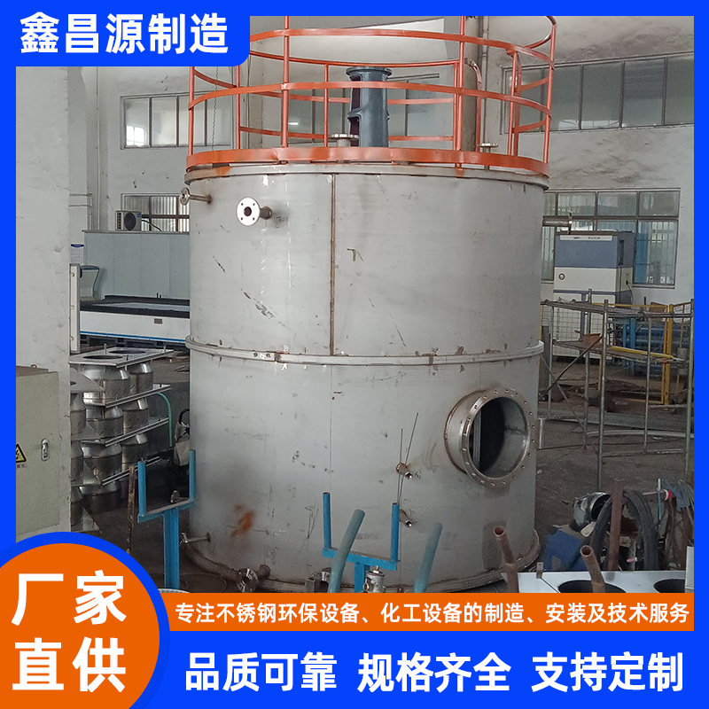 濃漿槽攪拌器