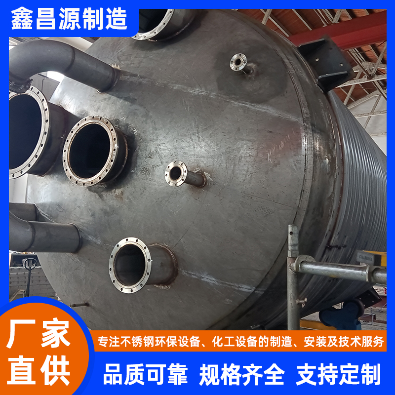 鹽城不銹鋼攪拌罐