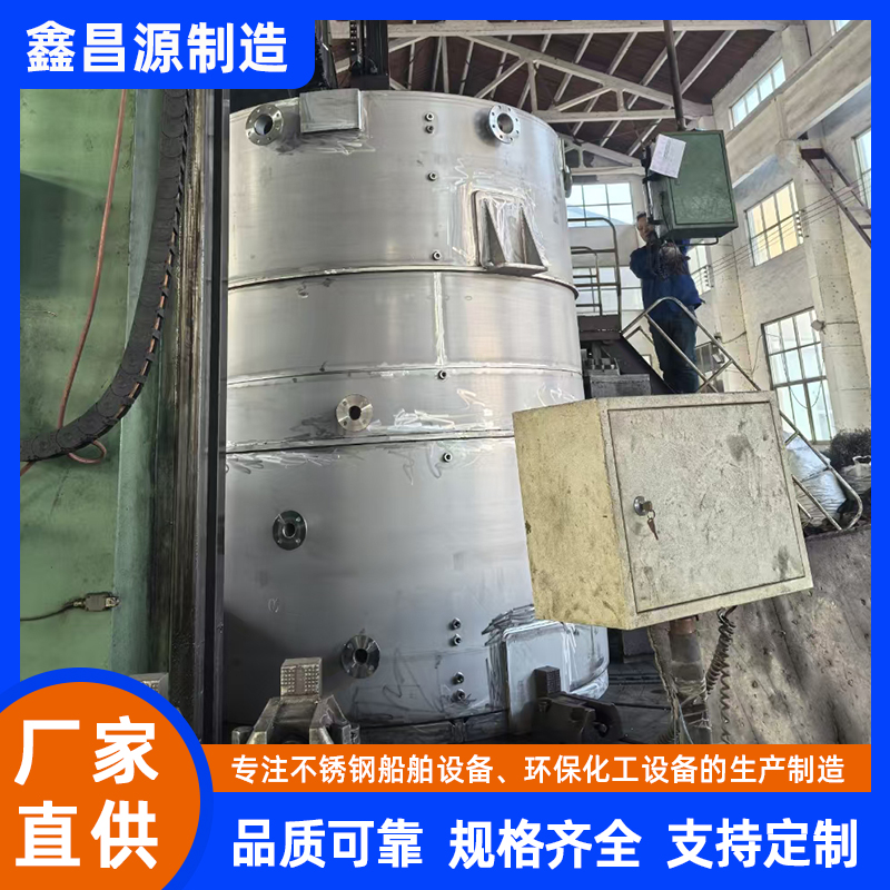 船用解析塔